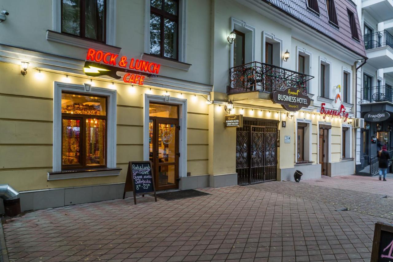 Boomerang Business Hotel Odessa Exterior foto